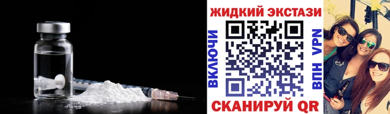 Бутират BDO  Тотьма 