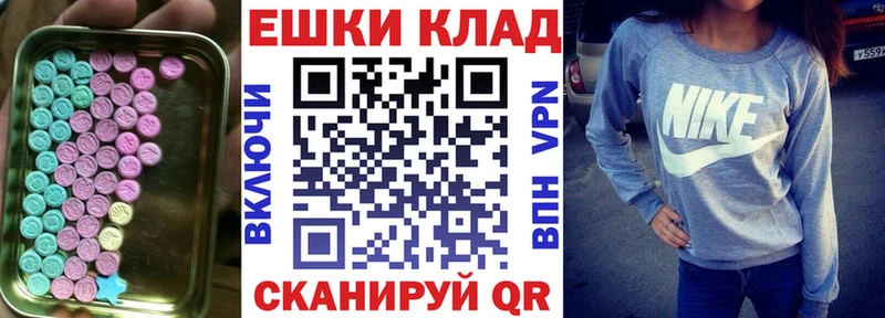 Экстази Punisher где найти гидра ССЫЛКА Тотьма