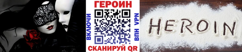 хочу   Тотьма  ГЕРОИН Афган 