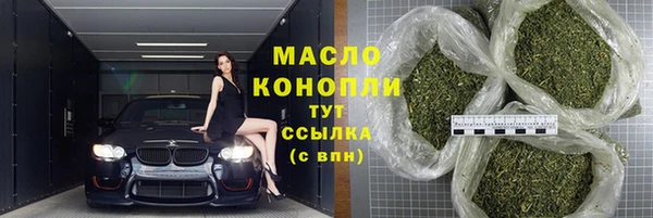 герыч Краснотурьинск
