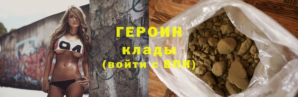 герыч Коряжма