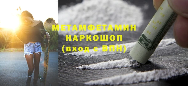 соль курить ск Костерёво