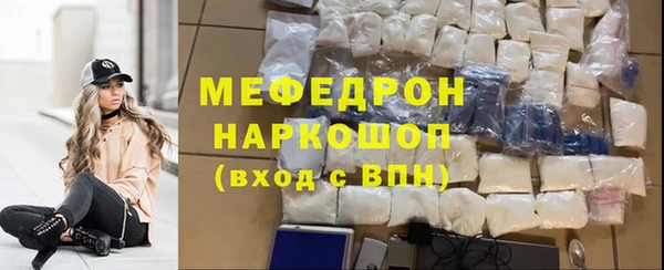 соль курить ск Костерёво
