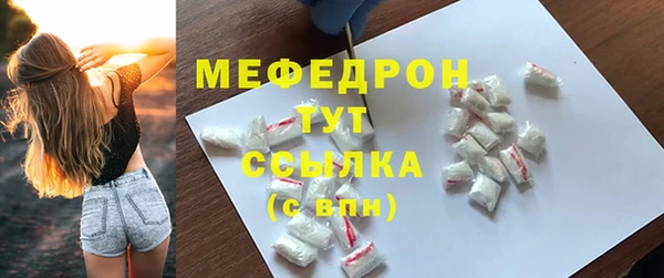 Альфа ПВП Краснослободск