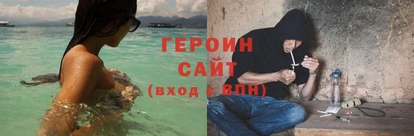 герыч Краснотурьинск