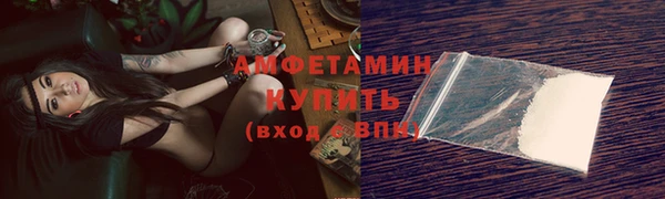 герыч Краснотурьинск