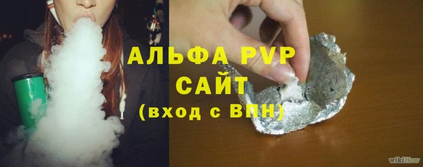 Альфа ПВП Краснослободск