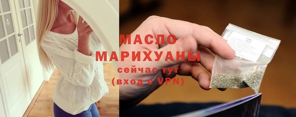 дистиллят марихуана Красноперекопск
