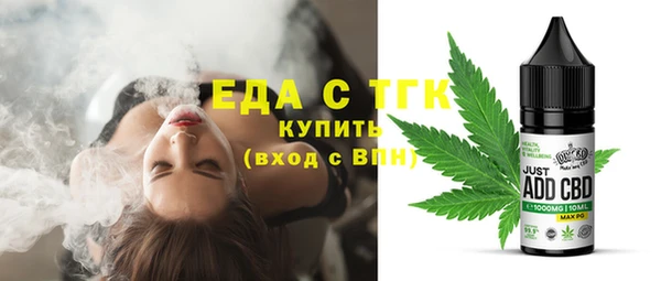 прущие грибы Корсаков