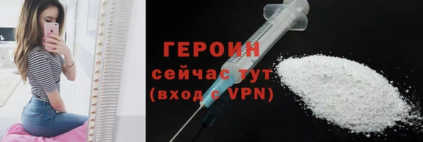дистиллят марихуана Красноперекопск