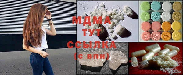 герыч Краснотурьинск