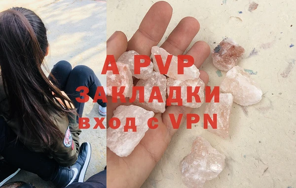 Альфа ПВП Краснослободск