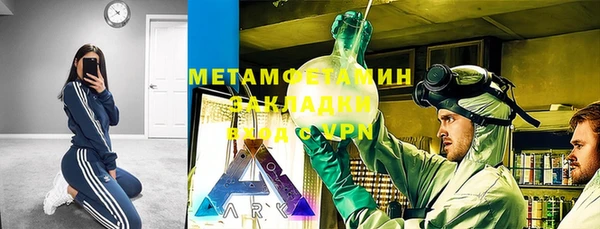 герыч Коряжма