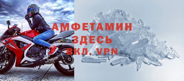 Альфа ПВП Краснослободск