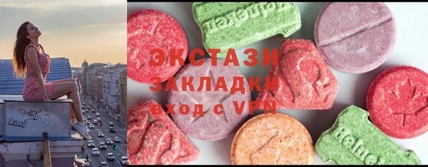соль курить ск Костерёво