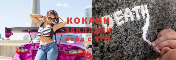 дистиллят марихуана Красноперекопск