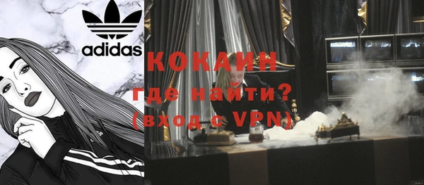 мяу мяу кристалл Нижний Тагил