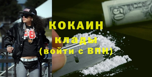 герыч Краснотурьинск