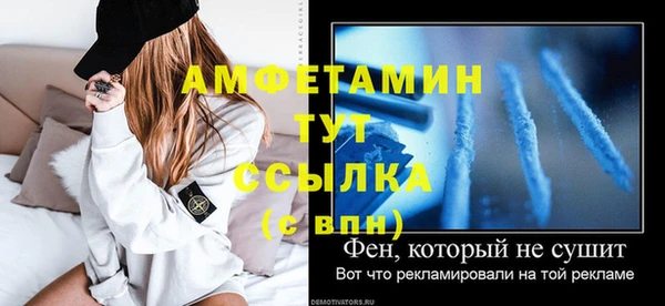 герыч Краснотурьинск