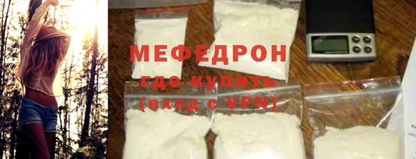 Альфа ПВП Краснослободск