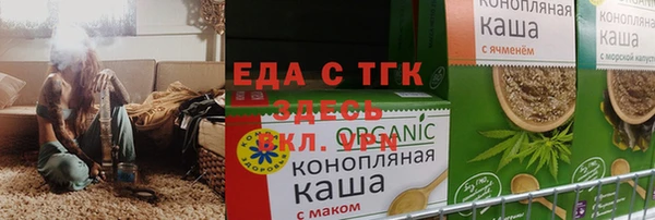 соль курить ск Костерёво