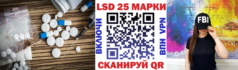 LSD-25 экстази кислота  Тотьма 