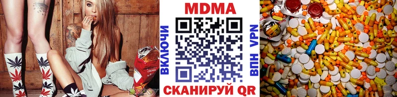 MDMA crystal  магазин  наркотиков  Тотьма 