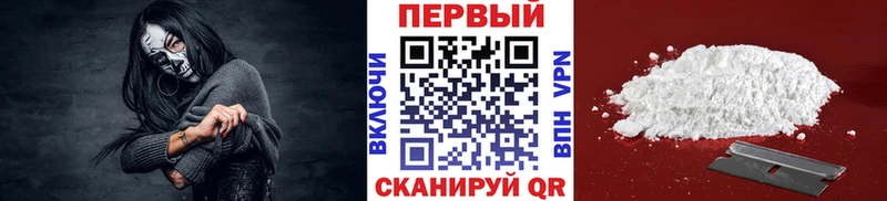МЕТАМФЕТАМИН витя  где найти   Тотьма 