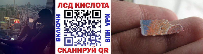 Наркотические марки 1,8мг  наркота  Тотьма 