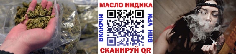 нарко площадка Telegram  Тотьма  Дистиллят ТГК гашишное масло  KRAKEN как зайти 