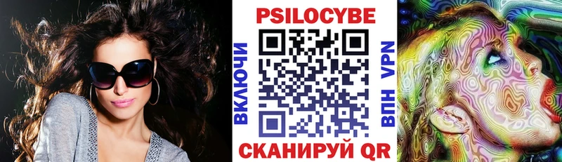 наркотики Тотьма Галлюциногенные грибы GOLDEN TEACHER