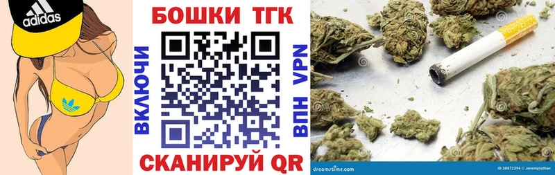 Бошки Шишки семена Тотьма